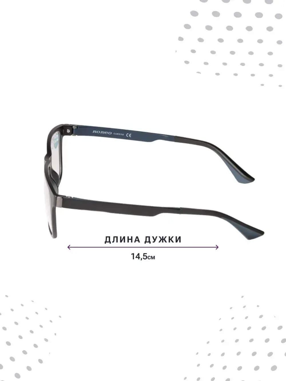Оправа для очков с магнитными накладками 4в1