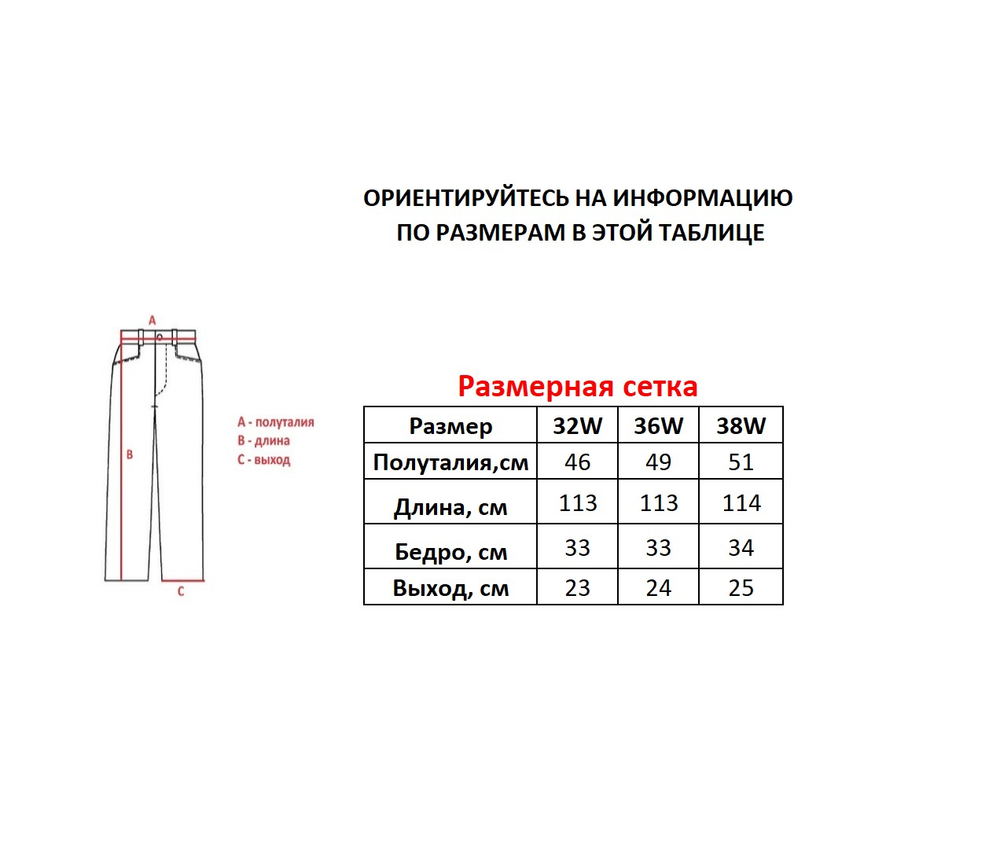Джинсы M+FG