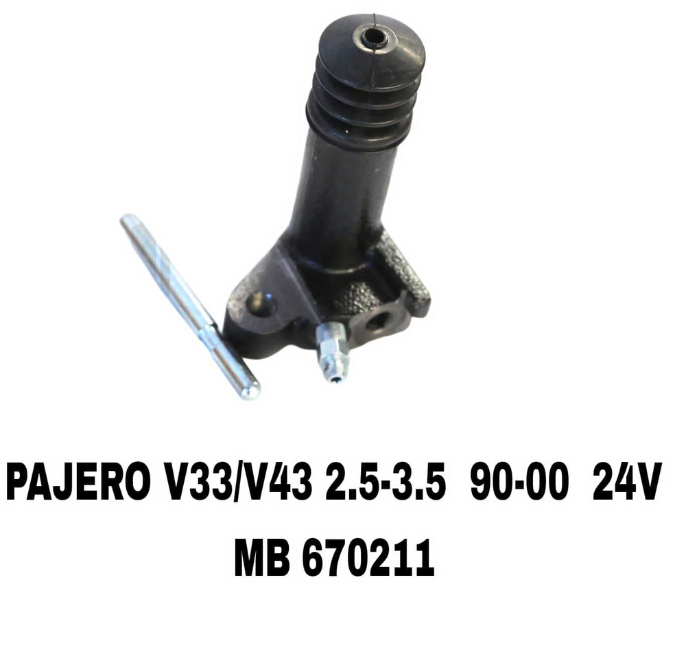 РАБОЧИЙ СЦЫПЛЕНИЯ PAJERO V33/V43 2.5-3.5 90-00 24V