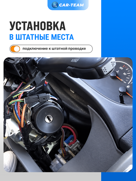 Замок зажигания Лада Приора с выкидным ключом в стиле AUDI и сигнализацией Smart Lock
