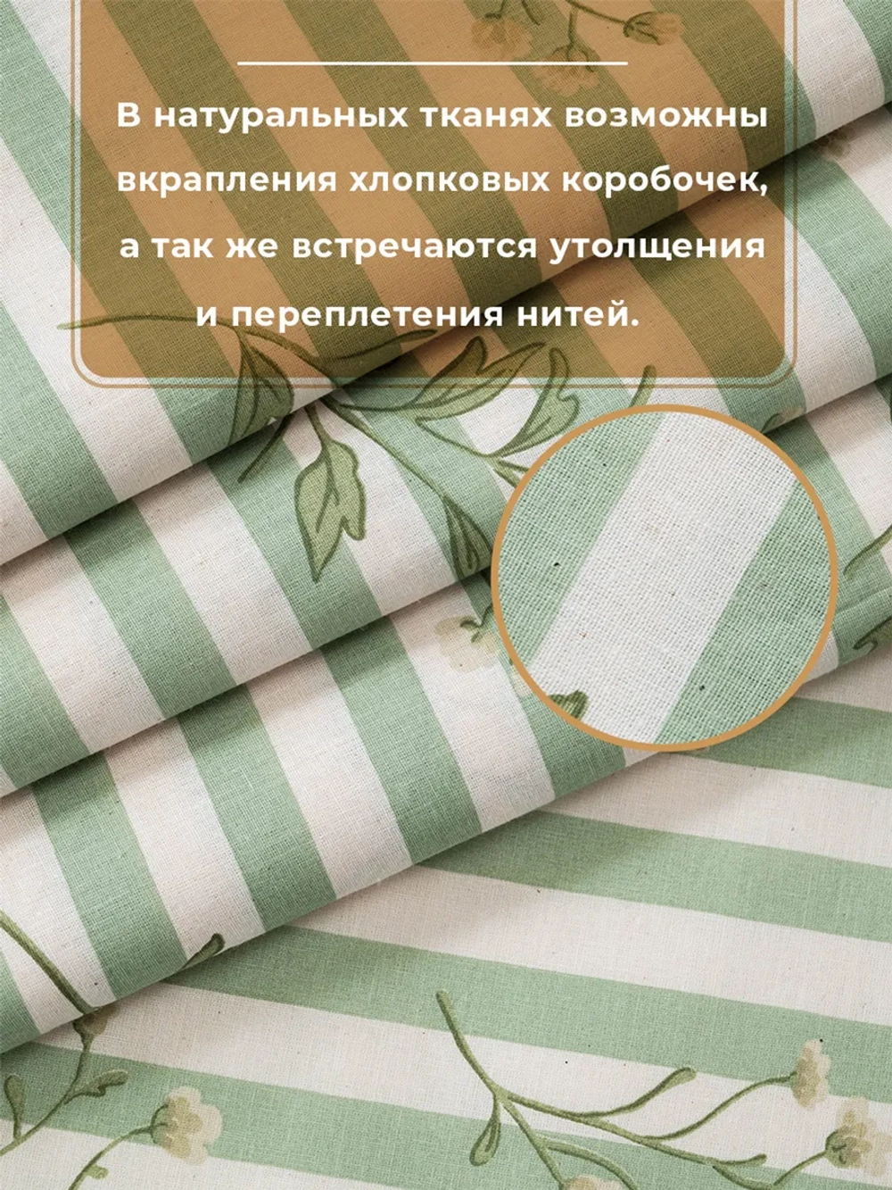 Постельное белье евро хлопок 70х70 Психея