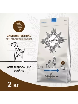 GASTROINTESTINAL CARE для собак при заболеваниях ЖКТ 2кг