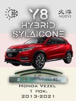 Щетки стеклоочистителя HUOYE Y8 650/400 мм на Honda Vezel | Hook/J-Hook