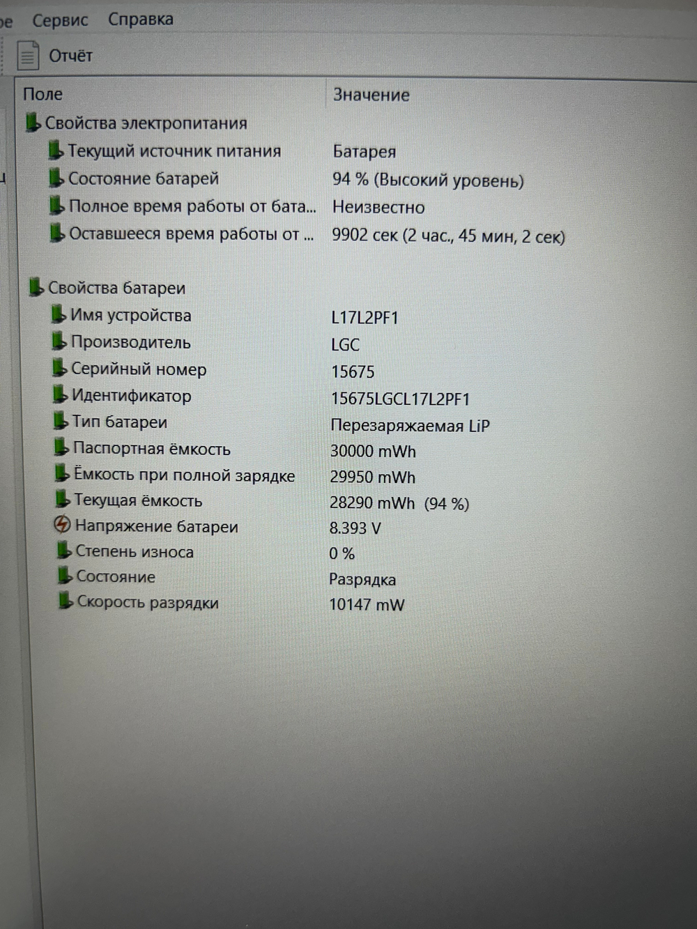 Ноутбук Lenovo IdeaPad S145-15AST (81N3008FRK) 15.6"/AMD A9 9425/RAM 8GB/SSD 128GB+HDD 1000 ГБ/ AMD Radeon R5/1920х1080/TN/DOS/Подсветка кл-ры: нет/черный. Состояние: B1