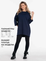Платье туника короткое оверсайз свободное больших размеров