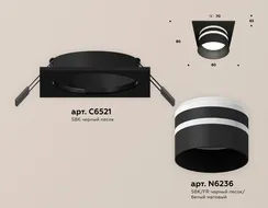 Точечный светильник Techno Spot XC6521062 Ambrella