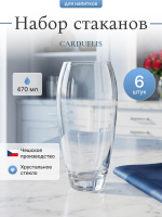 Набор стаканов "CARDUELIS" 470 мл 6 шт