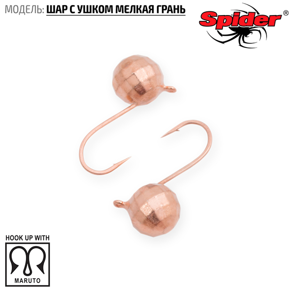 Мормышка вольфрамовая Spider 1725 "Шар с ушком и мелкой гранью" (2.5мм, 0.14гр)