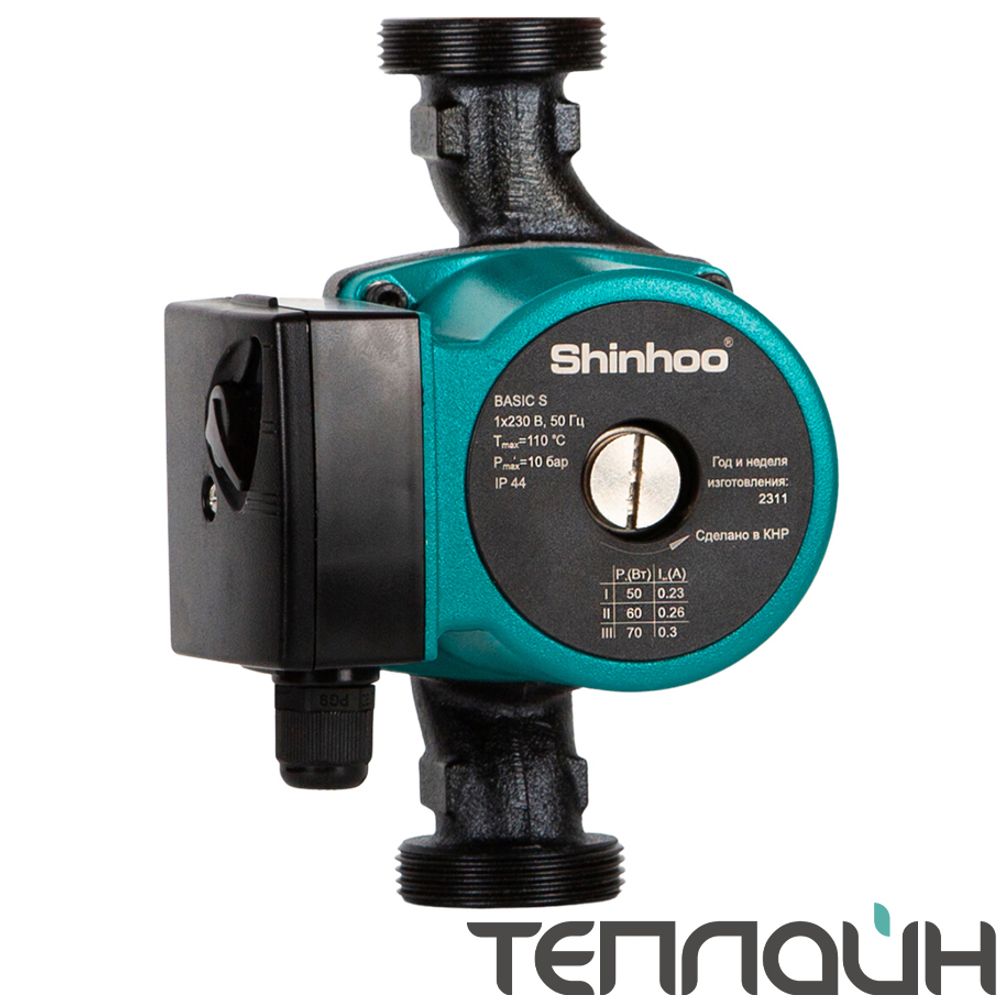 Циркуляционный центробежный насос с «мокрым» ротором Shinhoo BASIC S 25-4S 180 1x230V резьбовой