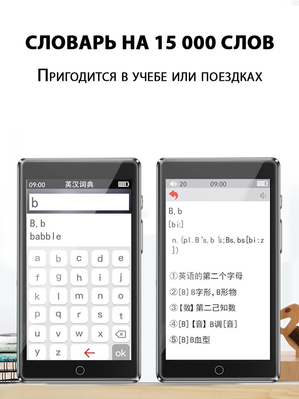 HiFi плеер RUIZU H1 32Гб
