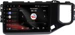 Магнитола для Chery Tiggo 4 2018-2023 - Vaycar VA11-4103 на Android 13, 4G SIM-слот