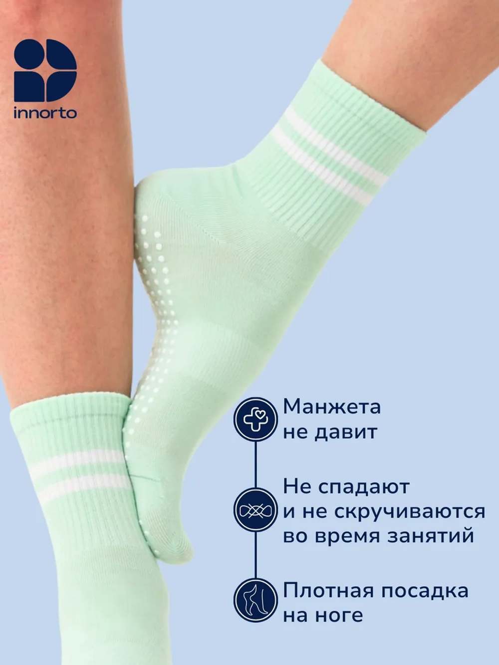 WB 21406-мятный #7