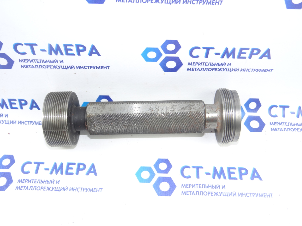 Калибр–пробка М48х1,5 ПР-НЕ с ручкой