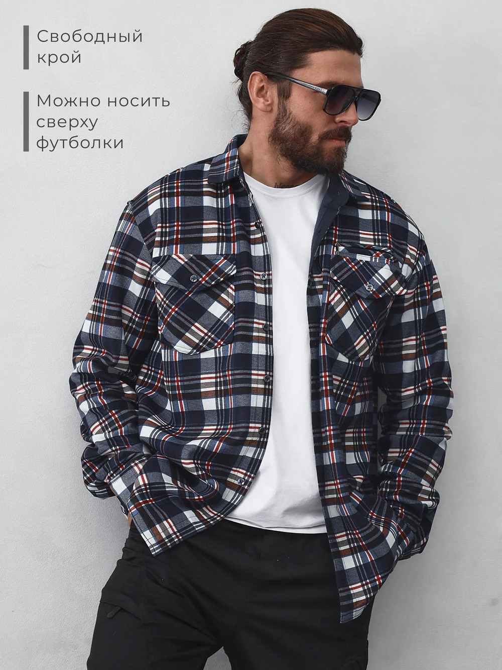 Рубашка мужская, теплая,длинный рукав, на флисе размер-6XL (60)