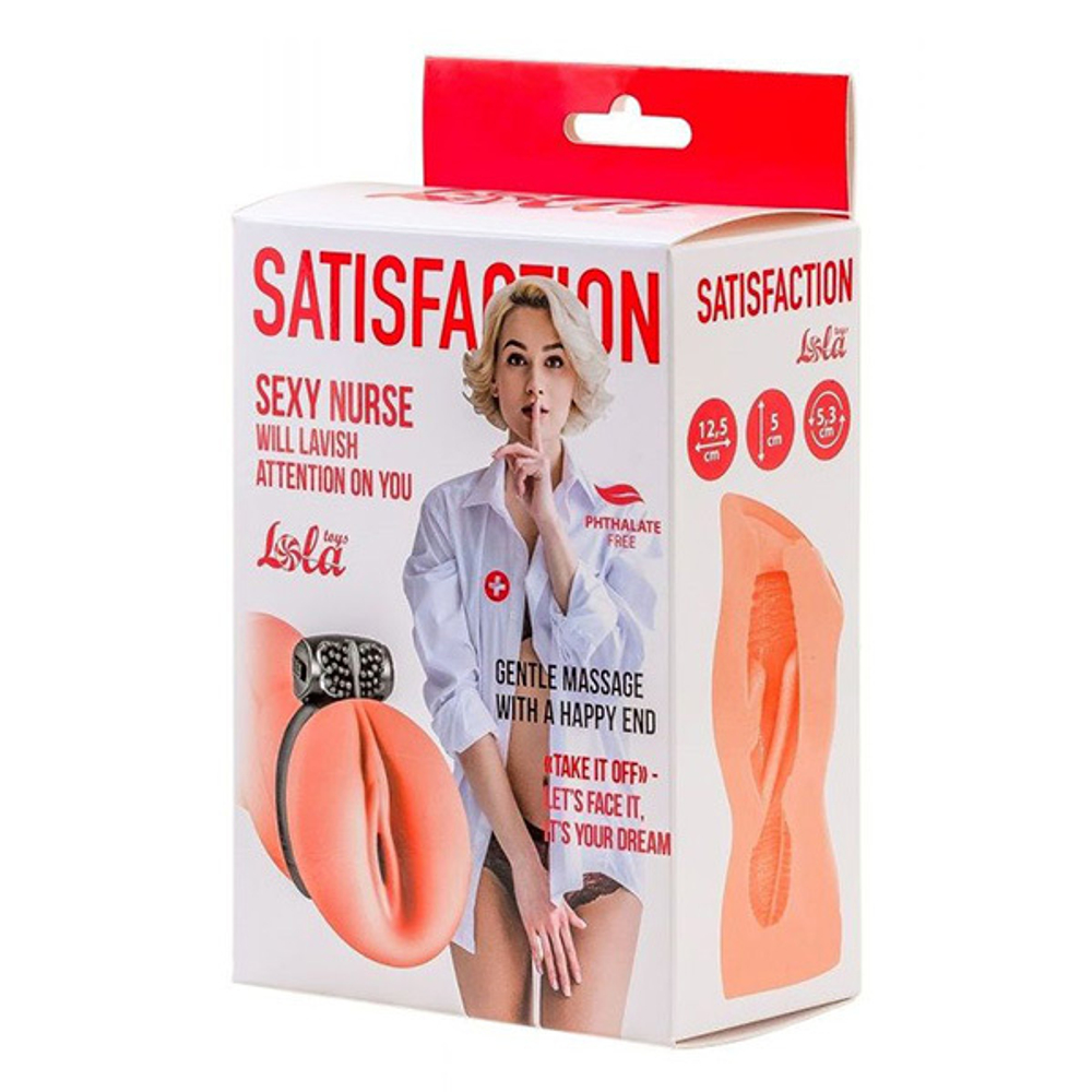 Мастурбатор 12,5см с виброкольцом Lola Games Satisfaction Magazine Nurse 2102-05lola