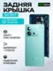Задняя крышка для Iqoo Neo 8 зеленая (Green) со стеклом камеры