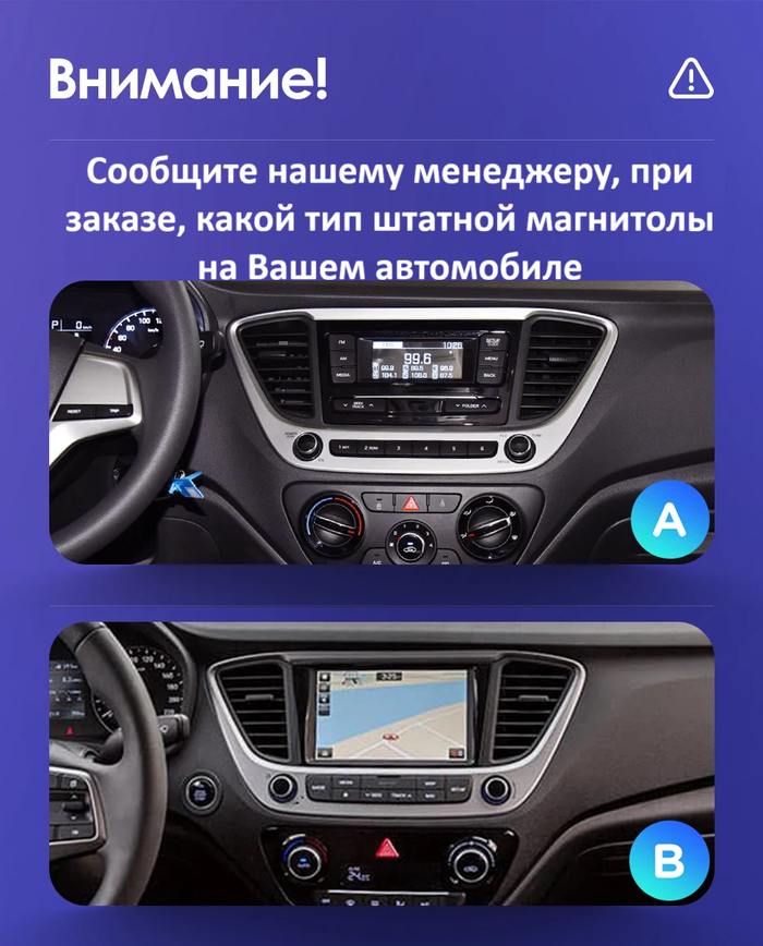 Магнитола для Hyundai Solaris 2 2017-2022 / Solaris HS (без штатной КЗВ, рамка черная матовая) - FarCar S500-TS20 монитор 9.5" 2K QLED на Android 14, Быстрейшая, CarPlay, 4G SIM-слот