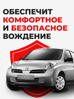 Ремкомплект рулевой рейки для ЭУР Nissan MICRA (III) (2002-2010) (R-9)