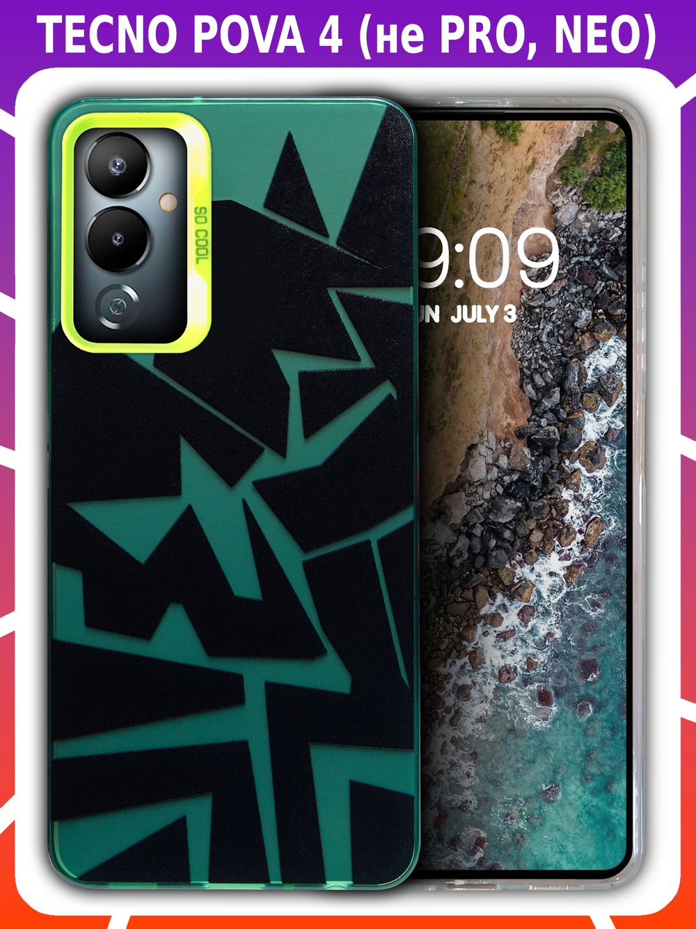 Дизайнерский чехол из пластика для TECNO POVA 4 (не PRO,NEO) с усиленной защитой камеры и глянцем