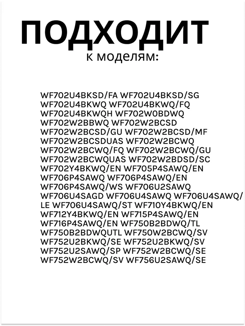 Манжета люка стиральной машины Samsung Diamond WF DC64-01664A (DC64-01602A, GSK006SA)