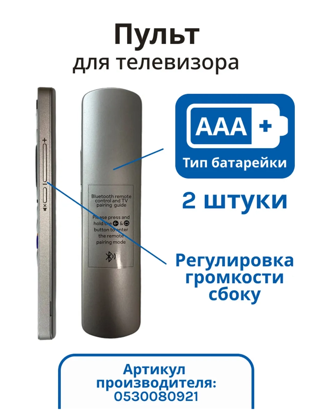 Оригинальный беспроводной Bluetooth пульт дистанционного управления с голосовым вводом для телевизоров Haier, Candy 0530080921 (0530090474, HTR-U33GR, 0530090665, 0530090473, U33GR, HTR-U33GR K7, DH1U8PD0501, DH1U8PD0502, DH1WVFD0201)