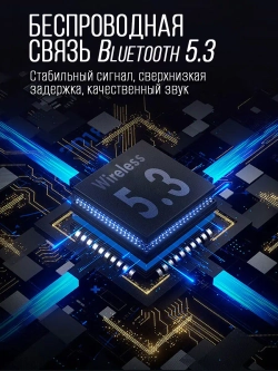 Мотогарнитура LUVIN Glaxy8