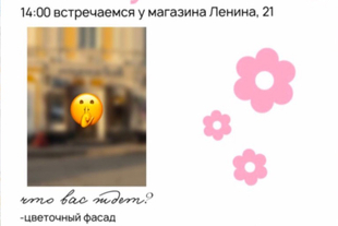 1 авг - фотодень в 14:00 на ленина