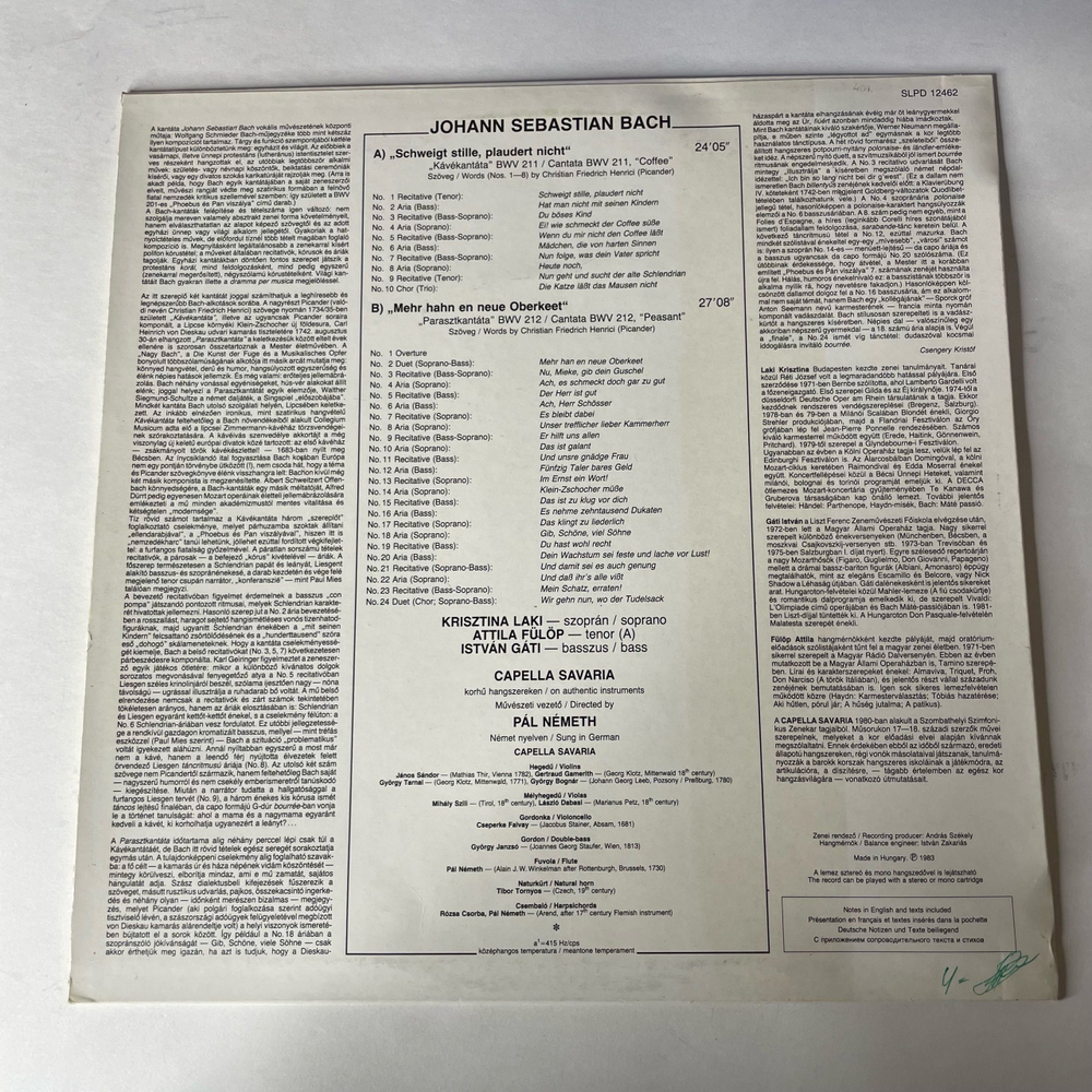 Винтажная виниловая пластинка LP J. S. Bach И. С. Бах, Krisztina Laki, Istvan Gati, Attila F lop, Capella Savaria, Pal Nemeth, Cantatas Coffee, Peasant (Венгрия 1983)