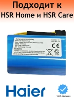 Аккумулятор для робота-пылесоса Haier 0530086357