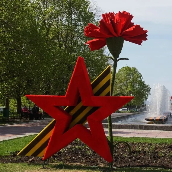 Стела "Звезда с гвоздикой"