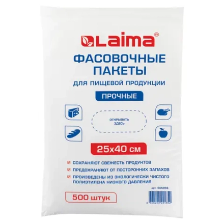 Пакеты фасовочные 25х40 см, КОМПЛЕКТ 500 шт., ПНД, 10 мкм, ПРОЧНЫЕ, евроупаковка, LAIMA, 605956