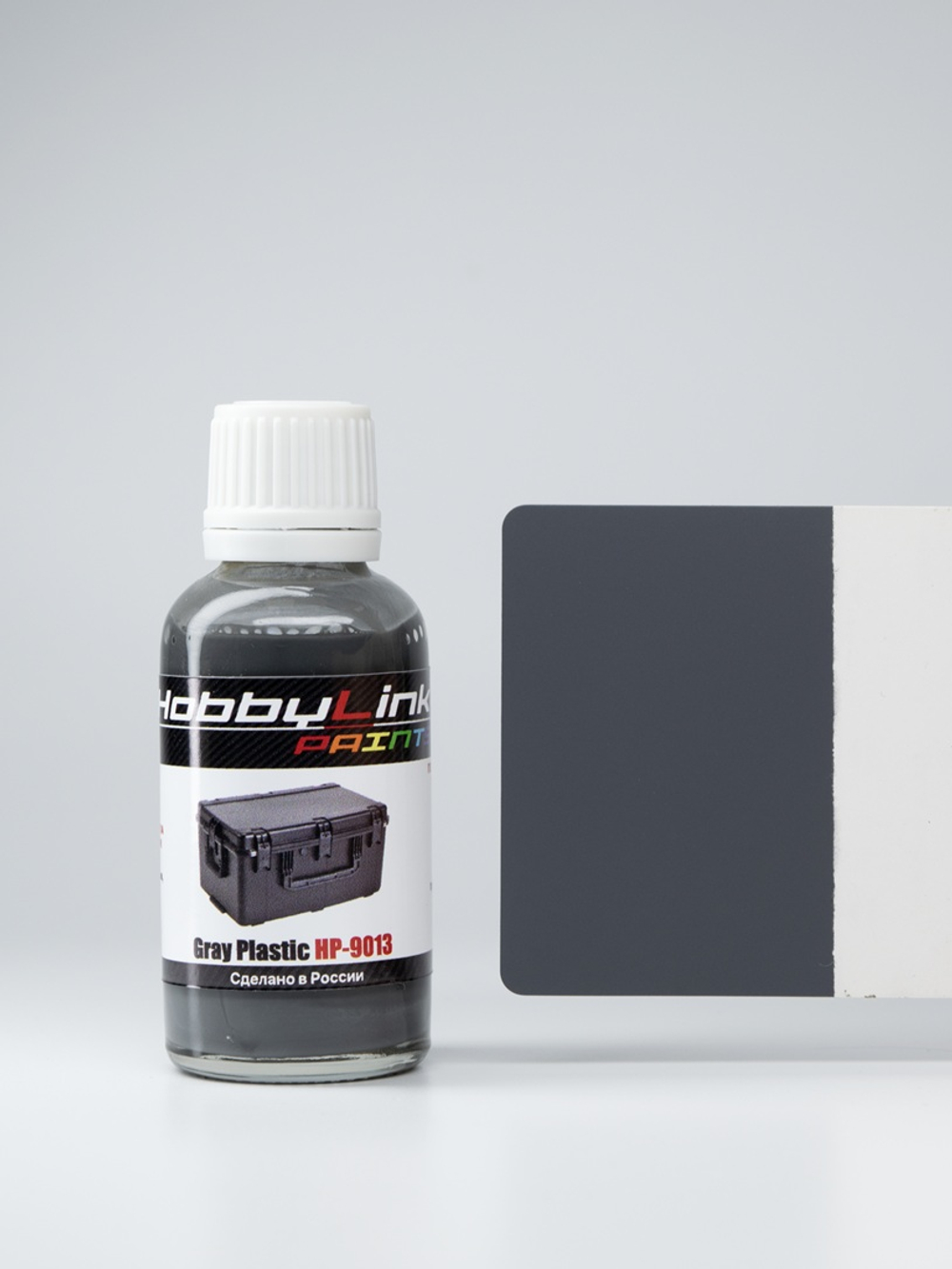 Краска лаковая HobbyLink Gray Plastic HP-9013