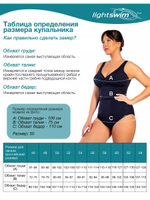 купальник слитный