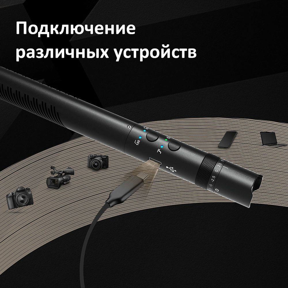 SYNCO Mic-D30