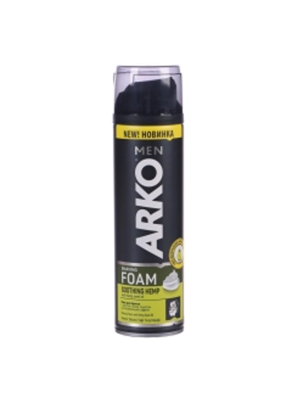 Пена для бритья ARKO HEMP Shaving 200мл АКЦИЯ