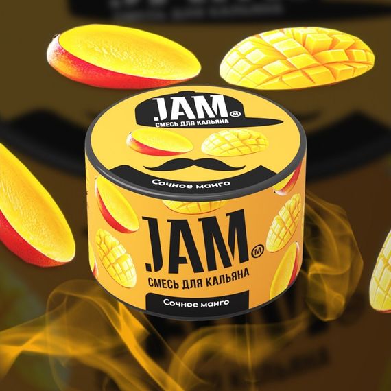 JAM - Сочное Манго (250г)