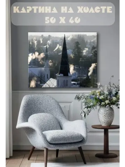 Картина на стену 40 X 50 Пейзаж