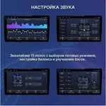 Магнитола для Mitsubishi Pajero 4 2006-2022 (без Rockford, без штатной КЗВ) - FarCar S500-TS20 монитор 9.5" 2K QLED на Android 14, Быстрейшая, CarPlay, 4G SIM-слот