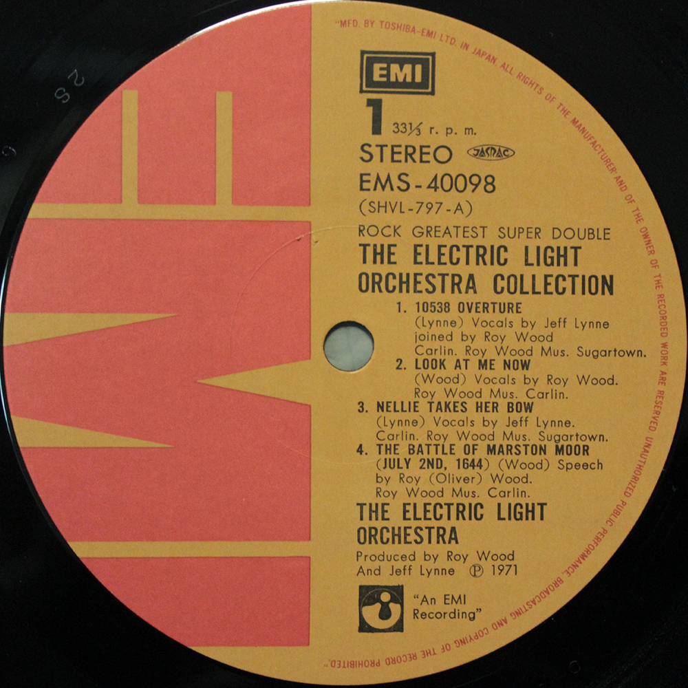 Electric Light Orchestra / The Electric Light Orchestra Collection (2LP)