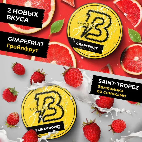 Banger - Grapefruit (100g)
