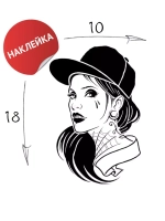 Наклейка на авто "Девушка с тату" 10х18