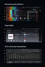 Магнитола для BMW с системой CIC - Teyes LUX ONE (Только) монитор 12.3" на Android 10, Быстрая, CarPlay, 4G SIM-слот