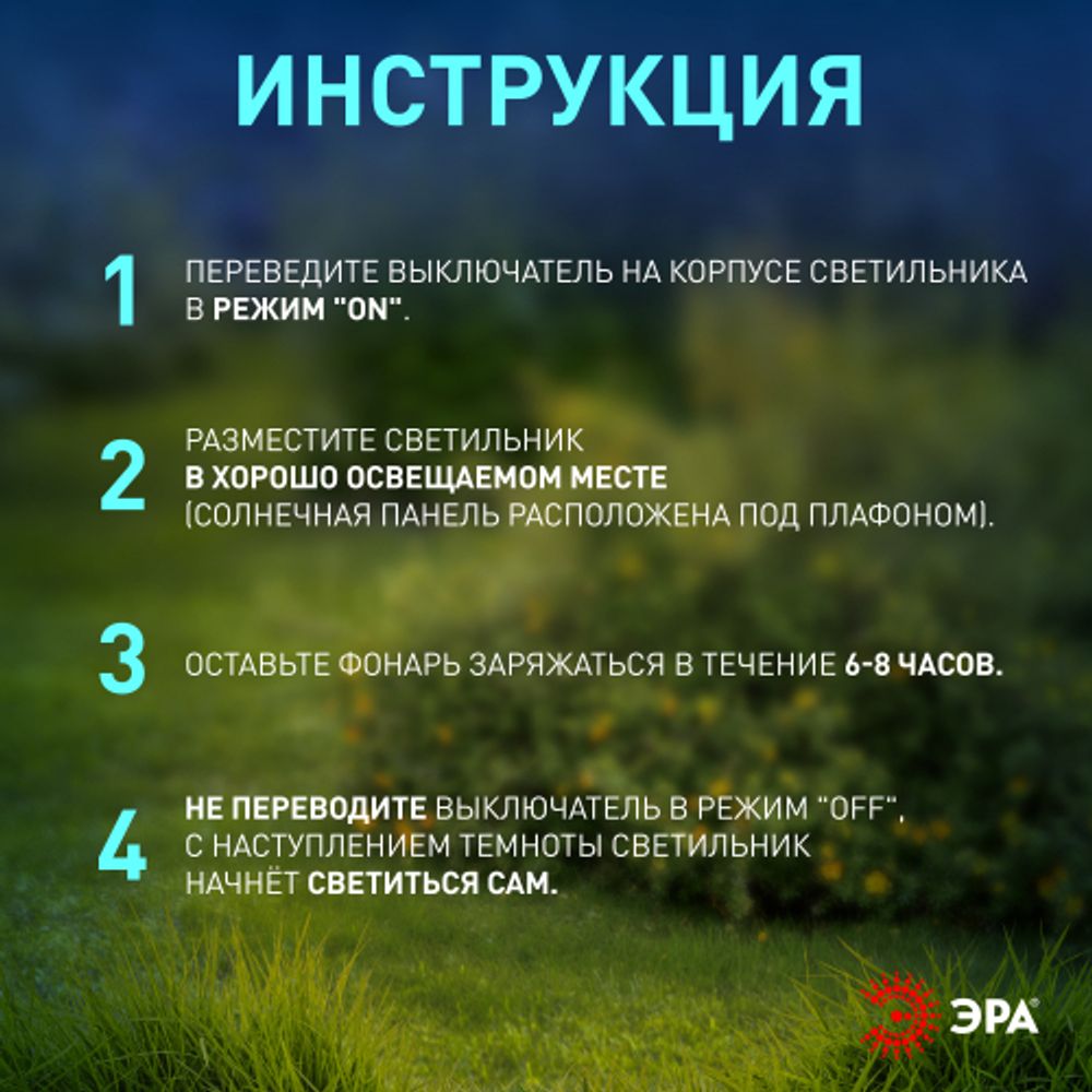 Светильник уличный ЭРА ERASF23-15 Капля на солнечной батарее холодный белый высота 33 см 1 LED | Садовые декоративные светильники