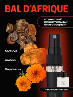 Духи с феромонами для женщин (набор 4 шт.)