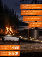 Нож филейный Akara Stainless Steel Predator 34,5 см