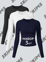 Набор лонгсливов 3шт