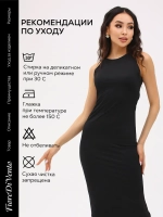 Платье летнее скимс облегающее