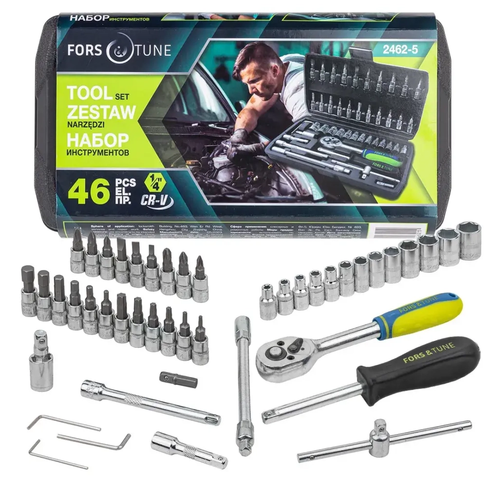 Набор инструментов 46пр.1/4'' FORSandTUNE FORSandTUNE-2462-5