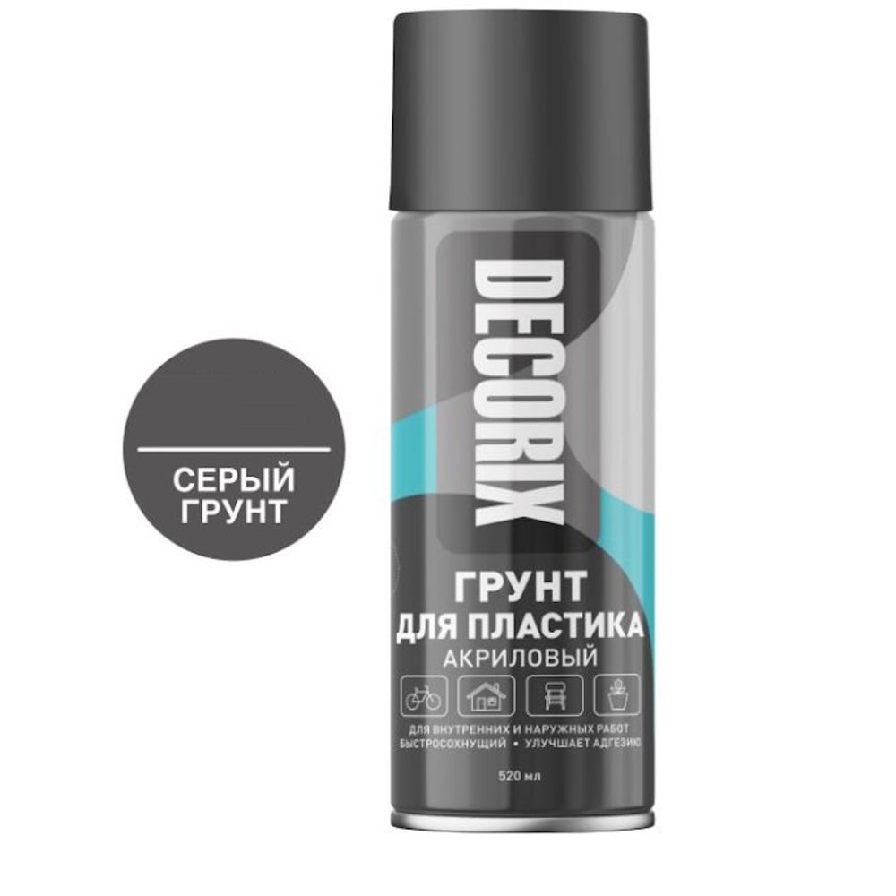 Грунтовка аэроз. DECORIX по пластику серая 520мл  0141-10 DX