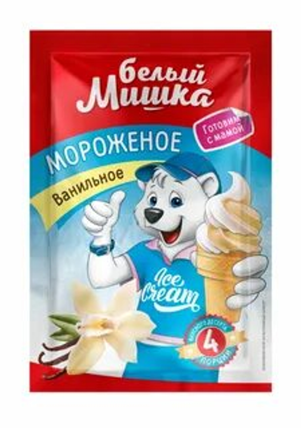 Смесь д/приготов.морож. Белый Мишка Ванильное саше 65гр/25